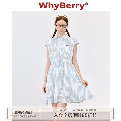格纹花边设计收腰连衣裙