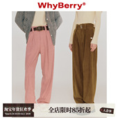 23AW 慵懒自在 粉色 WhyBerry 棕色慵懒宽松长裤 女秋冬百搭