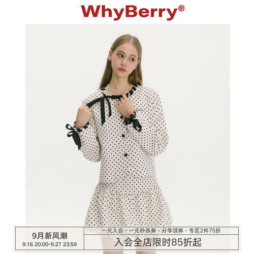 WhyBerry 25AW“小夜百合”千金风短款上衣波点韩系早秋外套/半裙