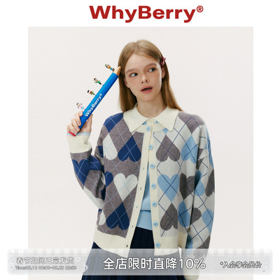 WhyBerry 25AW“倒错心絮”复古爱心菱格毛衣开衫厚款针织上衣女