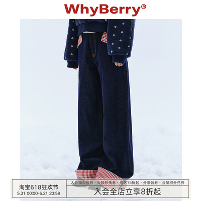 WhyBerry红格纹宽松牛仔裤