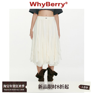 WhyBerry 26SS“夜露玫瑰”雪纺蕾丝百搭纱裙不规则A字半身长裙