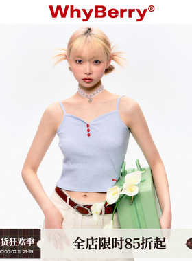 WhyBerry 23SS“秒变天鹅颈”辣妹露肩外穿小吊带撞色打底背心
