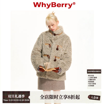 WhyBerry 22AW“暖冬舒芙蕾”皮草外套复古牛角扣麂皮绒皮毛一体