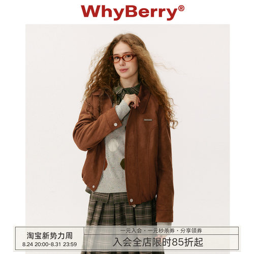 WhyBerry 25AW“落日海岸”翻领麂皮复古夹克柔雾感棕色短外套秋