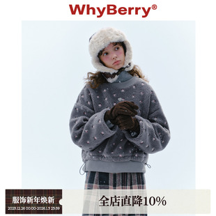 碎花羊羔绒卫衣外套短款 假日时光 落肩宽松外套 24AW WhyBerry