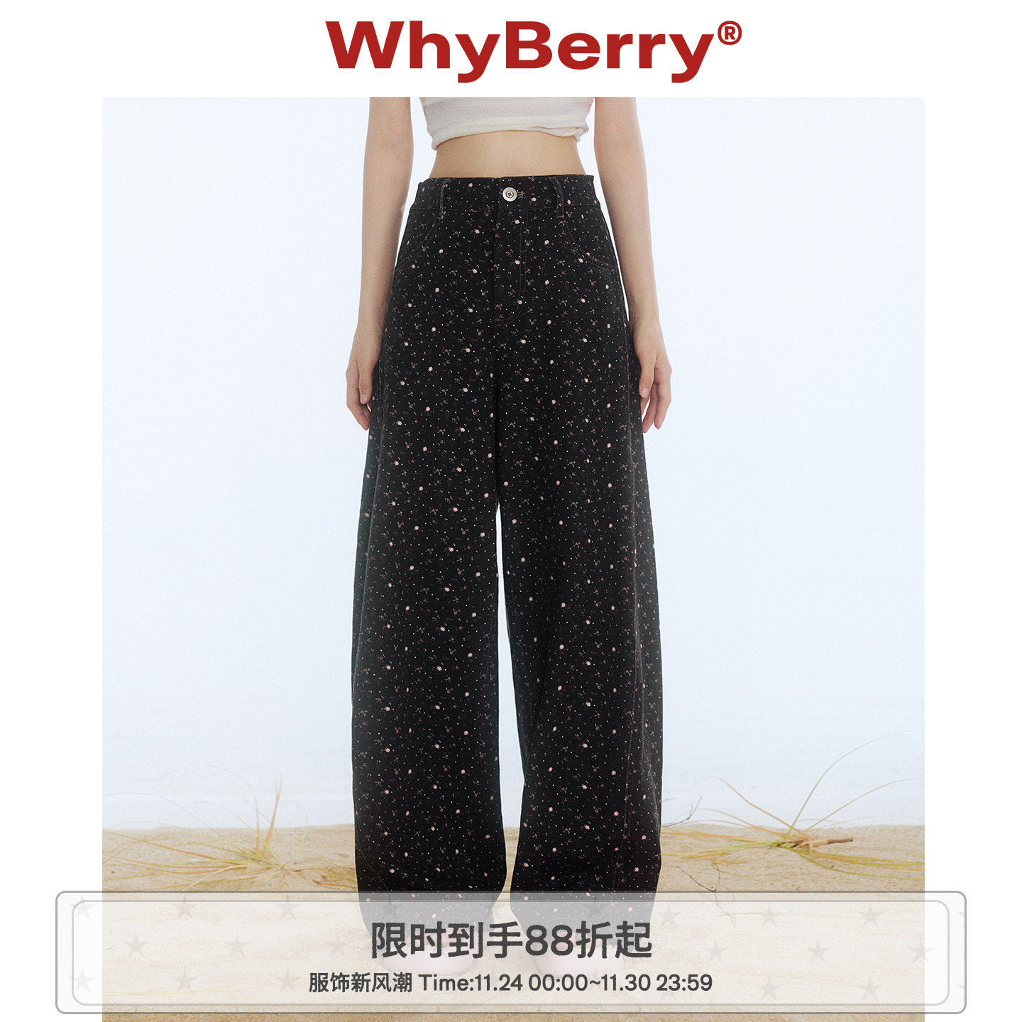 WhyBerry 25SS“云朵软糖”碎花休闲弯刀裤少女风春夏新款长裤