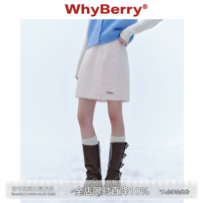 WhyBerryA字毛绒短裙