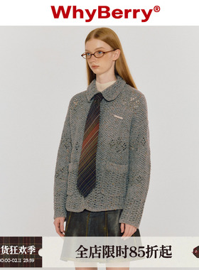 WhyBerry 23AW“威尔顿记者”镂空针织开衫灰色圆领上衣保暖外套