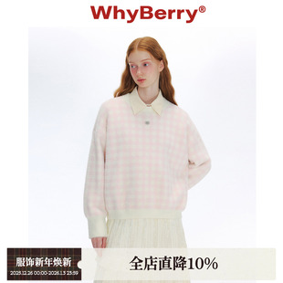 宽松落肩百搭毛衣2024年秋冬 珍珠糖豆 WhyBerry 24AW