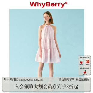 粉色蝴蝶结短裙a字生日连衣裙连身裙女夏 甜奶油 23SS WhyBerry