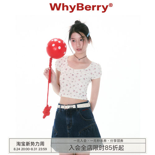 WhyBerry 25SS“夏花物语”U领正肩短T恤夏季碎花小上衣甜美风