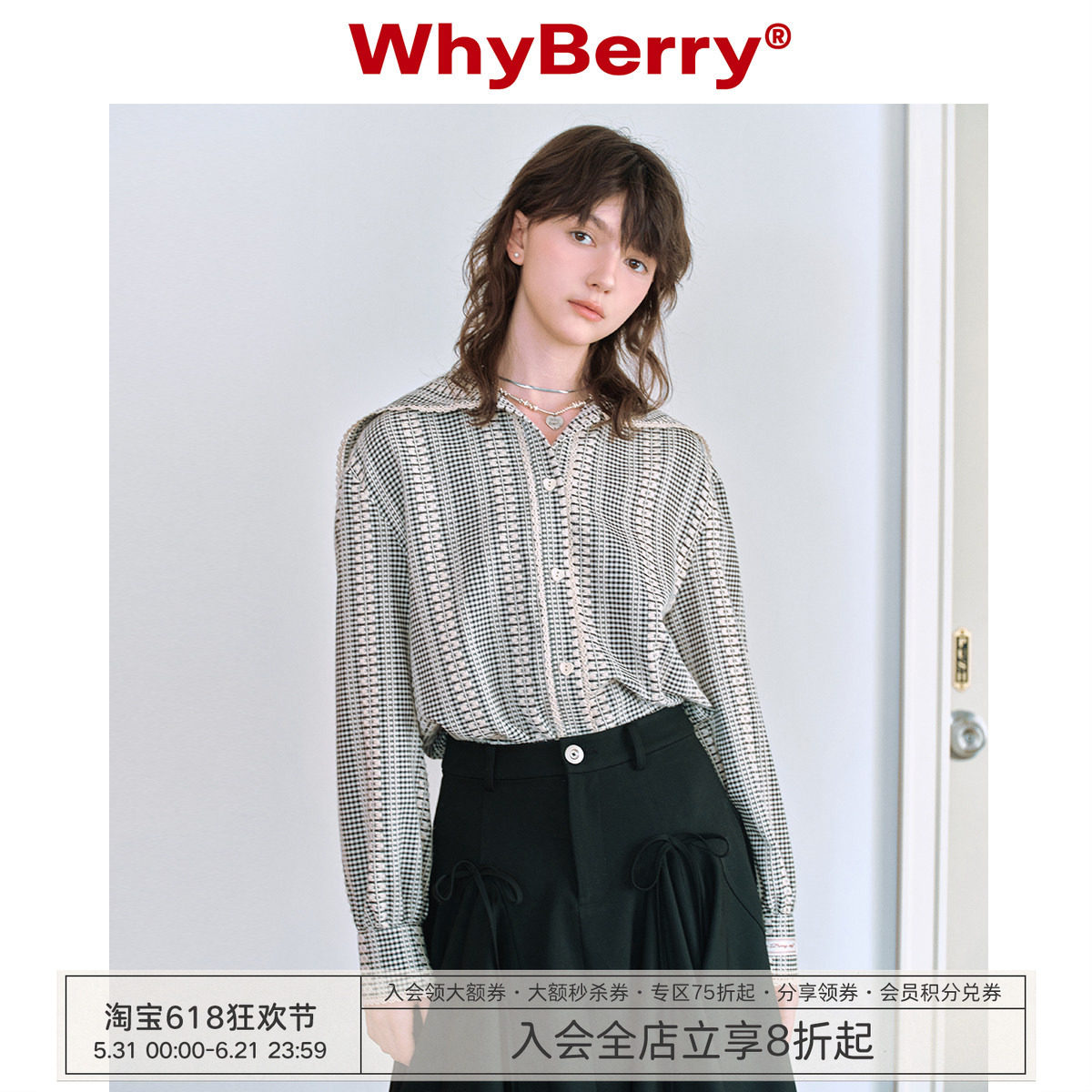 WhyBerry 24SS“半岛情书”海军领长袖衬衫女设计感早春衬衣外套