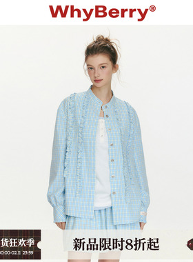 WhyBerry 26SS“编织轨迹”俏皮少女木耳边衬衫外套显瘦长袖上衣