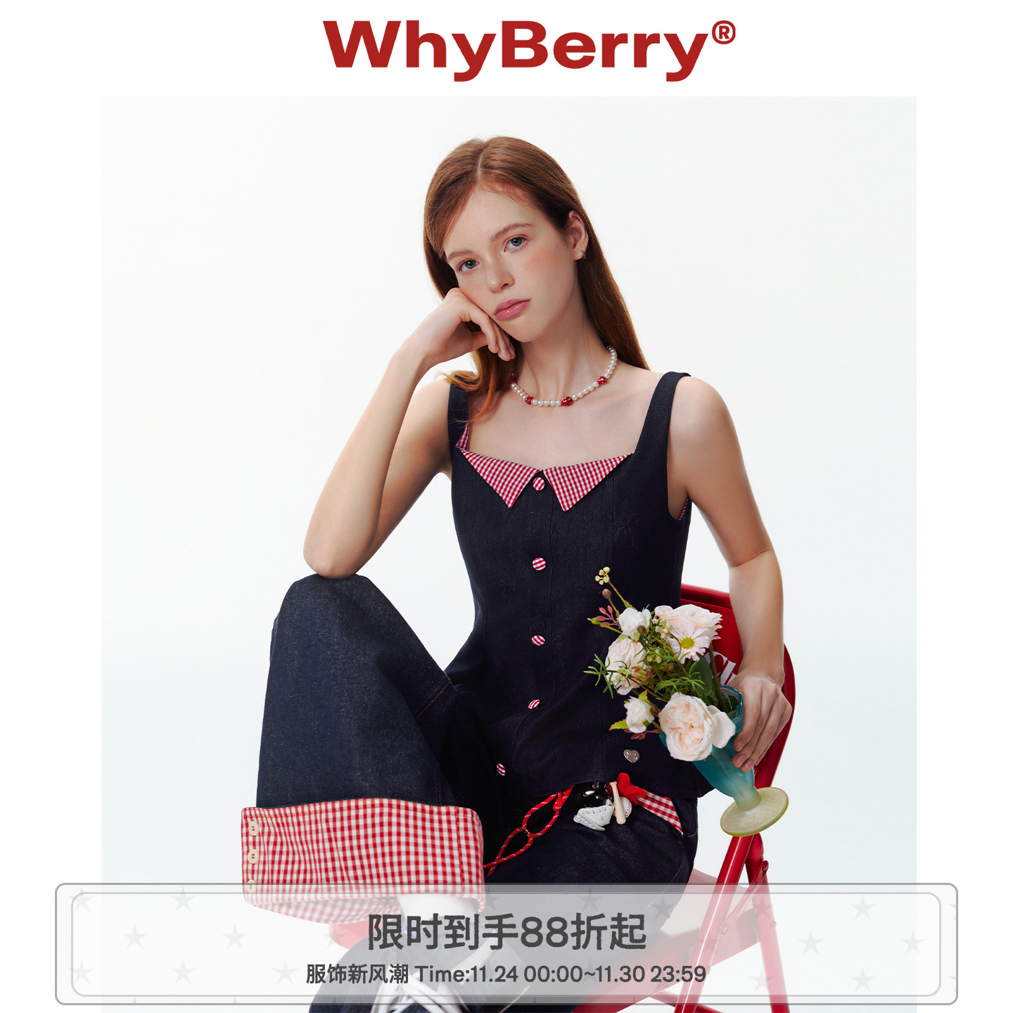 WhyBerry 25SS“浆果芝士”撞色格纹拼接背心甜酷风吊带上衣夏季