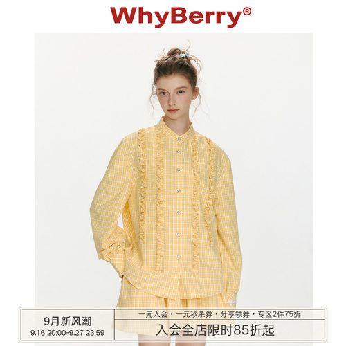 WhyBerry 26SS“编织轨迹”氧气感格子衬衫外套宽松长袖上衣/半裙