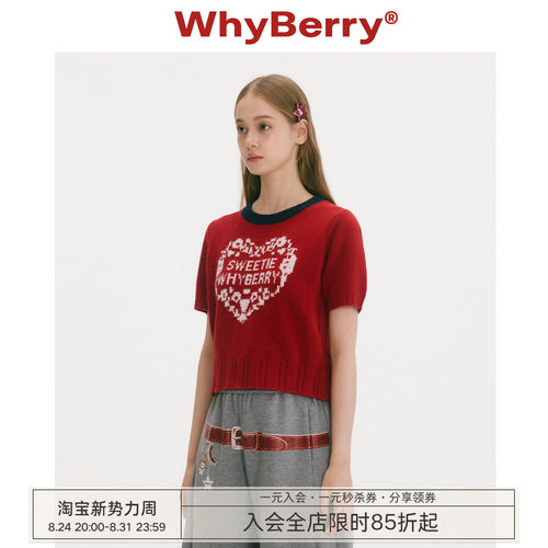WhyBerry 25AW“莓果甜心”原创针织短袖圆领爱心正肩t恤2026新款