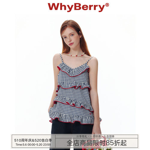 WhyBerry 25SS“小岛假日”复古撞色A字吊带木耳花边上衣