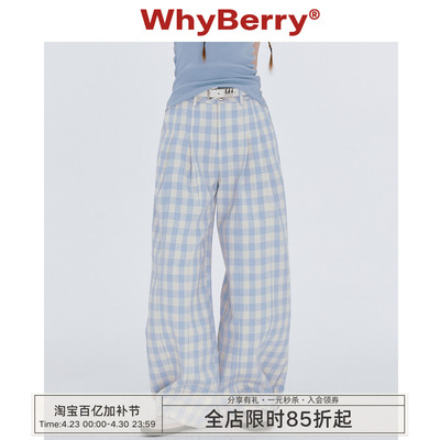 WhyBerry 24SS“清爽好穿”蓝白格子裤夏日长裤宽松休闲阔腿裤