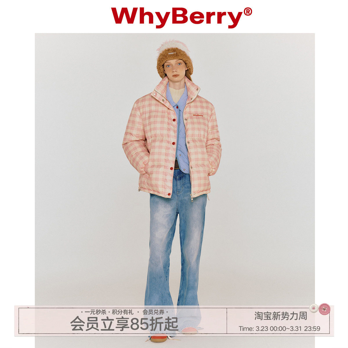 WhyBerry 23AW&ldquo;奶油华夫饼&rdquo;粉色格子羽绒服保暖外套白鸭绒内里