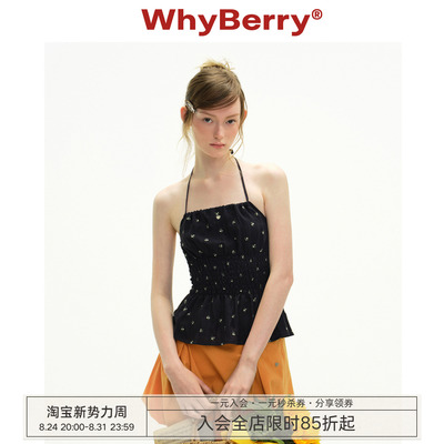 WhyBerry 26SS“热恋期”甜酷风碎花挂脖吊带上衣法式系带背心女