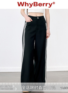 WhyBerry 24SS“非正式学院”黑灰色花边条纹西裤纯色长裤子女