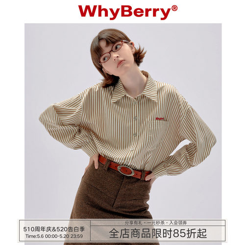 WhyBerry长袖格纹衬衫