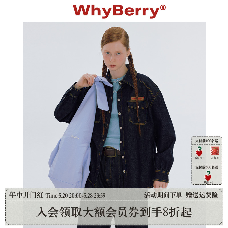 WhyBerry 24SS“闪蝶”蝴蝶结包包 箱包皮具/热销女包/男包 时尚帆布包 原图主图