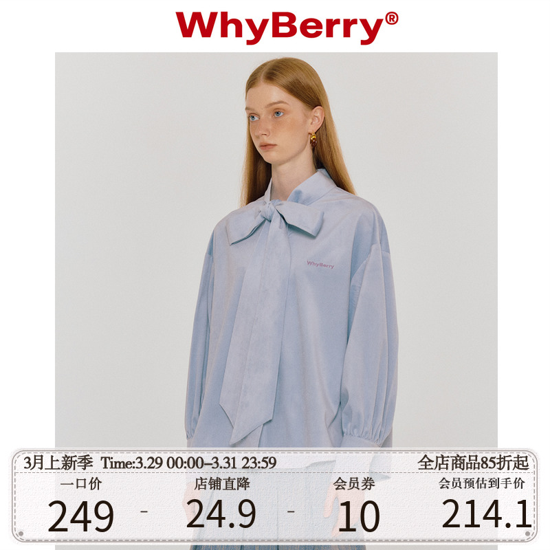 whyberry蝴蝶结衬衫少女风