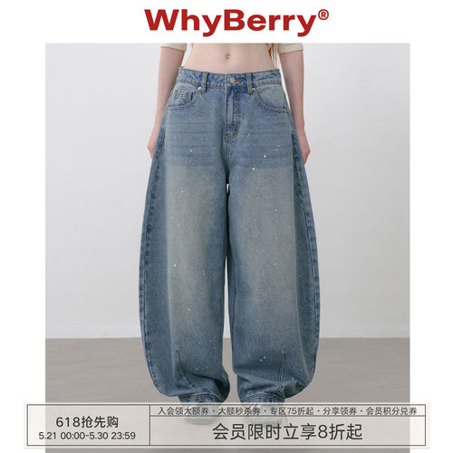 WhyBerry 25AW“牛仔廓形”泼墨水洗弯刀裤复古休闲百搭牛仔裤