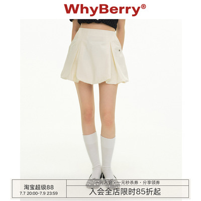 WhyBerry 26SS“摩登异彩”甜美风花苞半裙女夏季a字短裙2026新