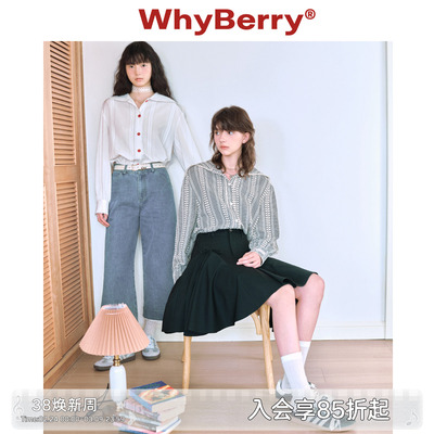 WhyBerry 24SS“半岛情书”海军领衬衫休闲宽松花边爱心纽扣长袖