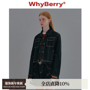 黑色复古休闲牛仔外套正装 牛仔计划 秋冬上衣女 24AW WhyBerry