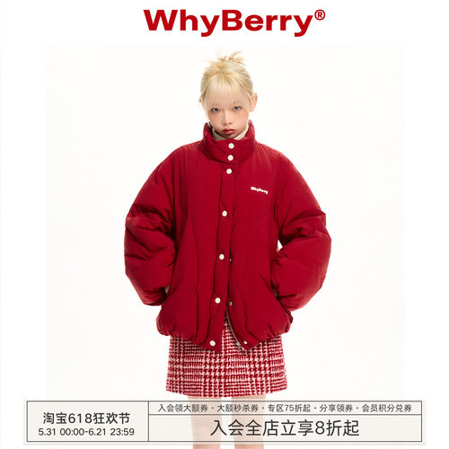 WhyBerry红色羽绒服厚外套灰色