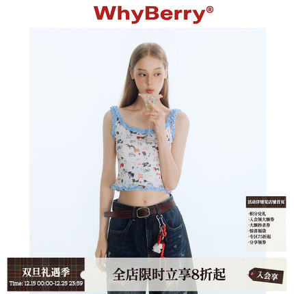 WhyBerry 25SS“冲浪小狗”撞色木耳边小狗上衣减龄修身短款背心