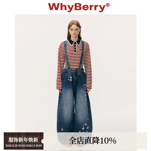 WhyBerry 25AW“丹宁木马”复古水洗牛仔裤慵懒百搭宽松背带裤女