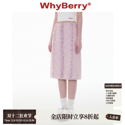 “馥郁铃兰”镂空蕾丝半身裙