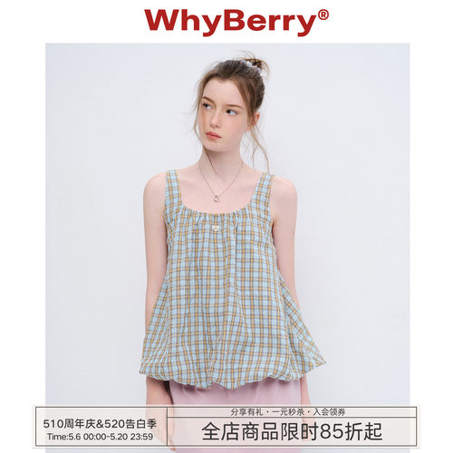 WhyBerry 26SS“夏日浮光”复古格纹方领背心外穿原创花苞上衣女
