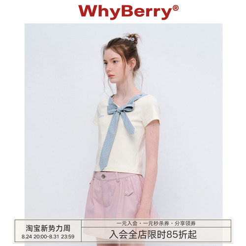 WhyBerry 26SS“甜心罗曼史”立体蝴蝶结短袖T恤设计感短款上衣