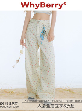 WhyBerry 25SS“云朵软糖”碎花休闲弯刀裤少女风春夏新款长裤