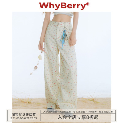 WhyBerry 25SS“云朵软糖”碎花休闲弯刀裤少女风春夏新款长裤