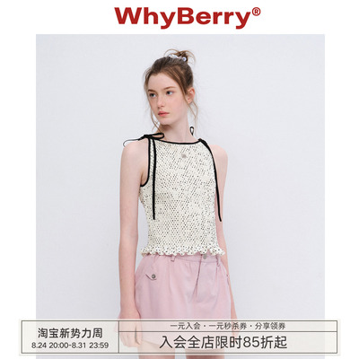WhyBerry 26SS“夏日蜜语”波点挂脖吊带背心女木耳边甜辣风上衣