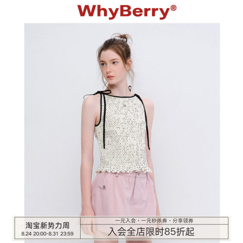 WhyBerry 26SS“夏日蜜语”波点挂脖吊带背心女木耳边甜辣风上衣