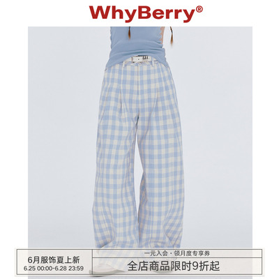 WhyBerry 24SS“清爽好穿”蓝白格子裤夏日长裤宽松休闲阔腿裤