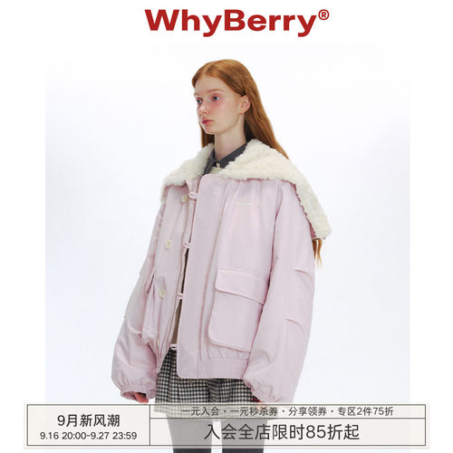 WhyBerry 24AW“冬的圆舞曲”粉色大翻领棉服2025冬季厚外套女