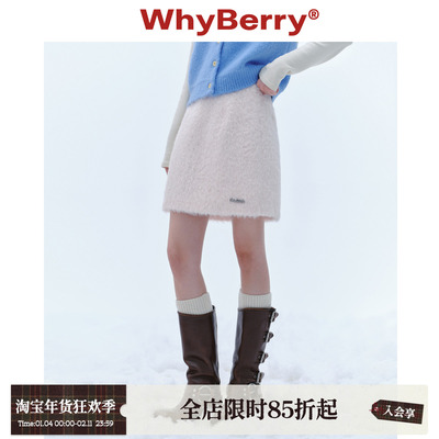 WhyBerryA字毛绒短裙