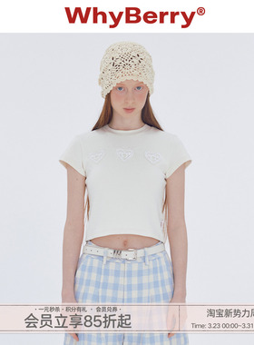 WhyBerry 24SS“贩卖心动”蕾丝爱心T恤修身百搭纯色短袖上衣女