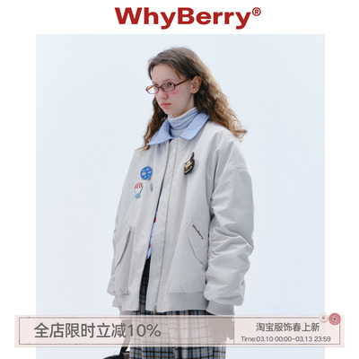 WhyBerry防风外套夹克