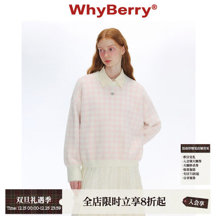 WhyBerry 24AW“珍珠糖豆”宽松落肩百搭毛衣2024年秋冬