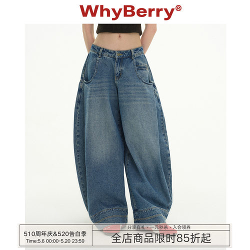 WhyBerry 26SS“丹宁回响”美式复古弯刀裤女水洗做旧高腰牛仔裤